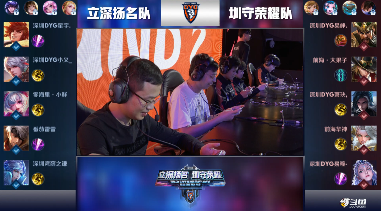 体育赛事的 体育赛事的