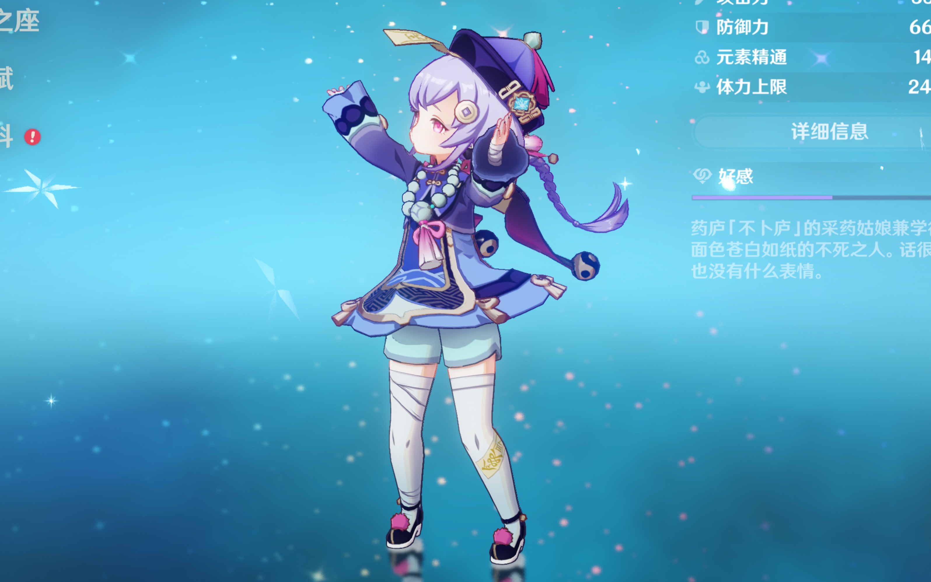 容易犯错 容易犯错